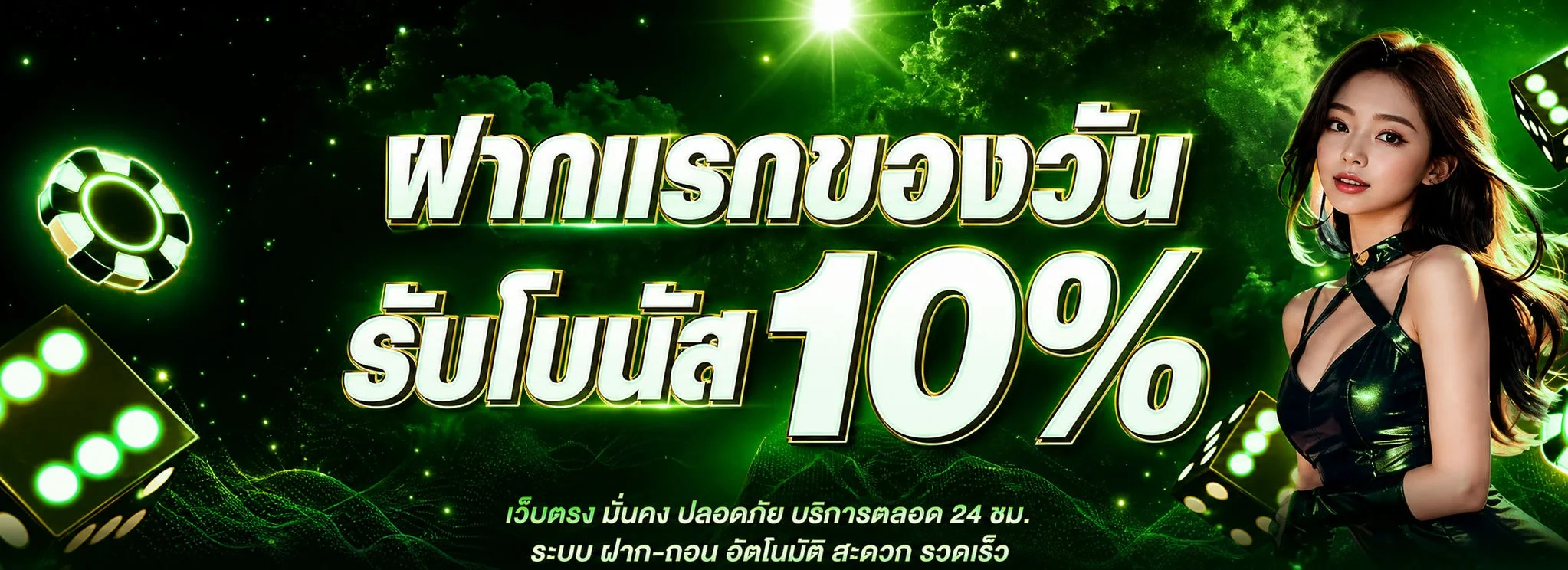Flow888 ดาวน์โหลดแอปเกมมือถือ iOS Android | เว็บทางการ