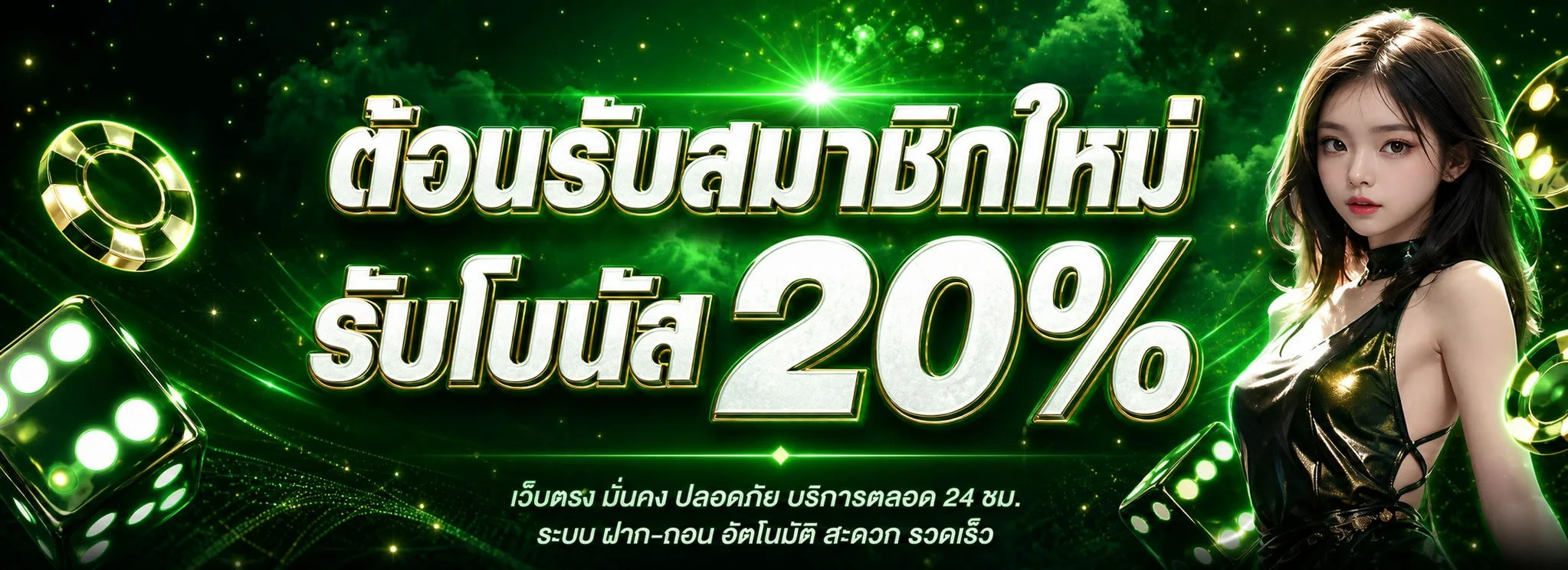 Flow888 ดาวน์โหลดแอปเกมมือถือ iOS Android | เว็บทางการ