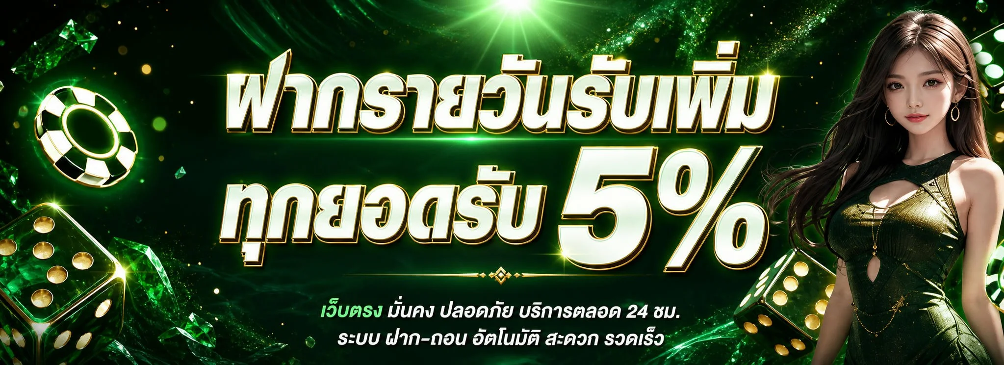 Flow888 ดาวน์โหลดแอปเกมมือถือ iOS Android | เว็บทางการ