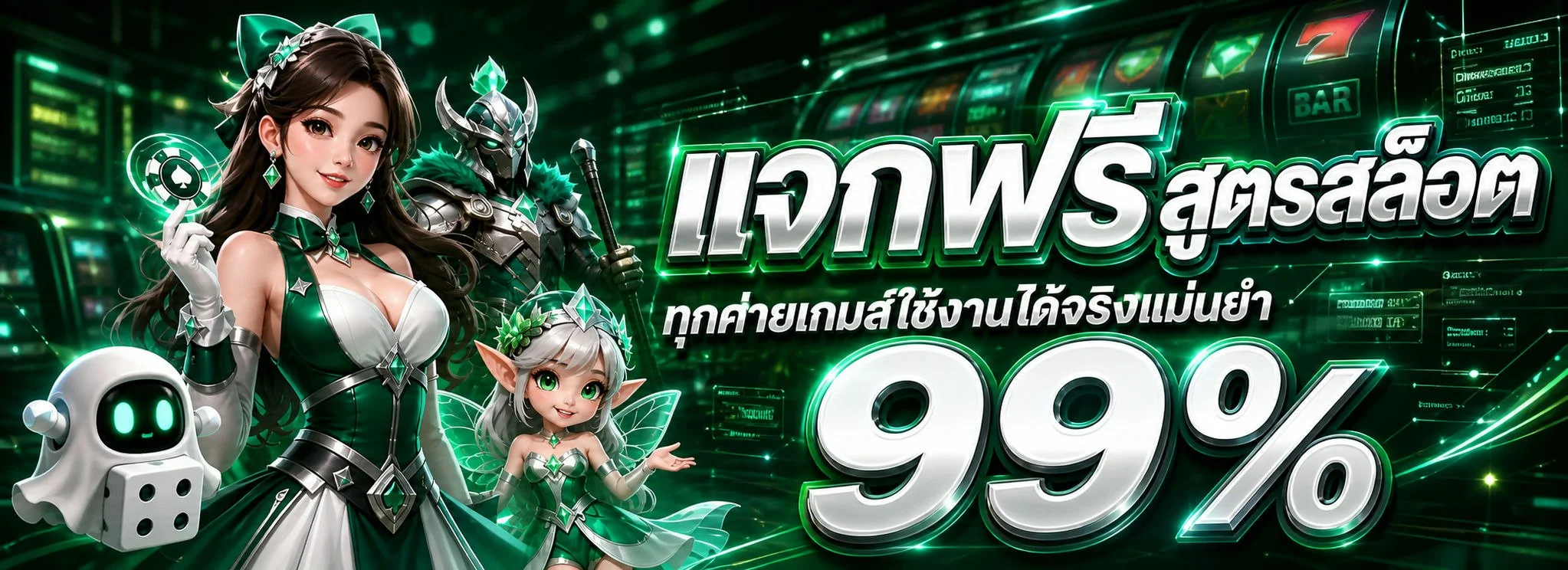 Flow888 แอปเกมมือถือดาวน์โหลดฟรี iOS และ Android